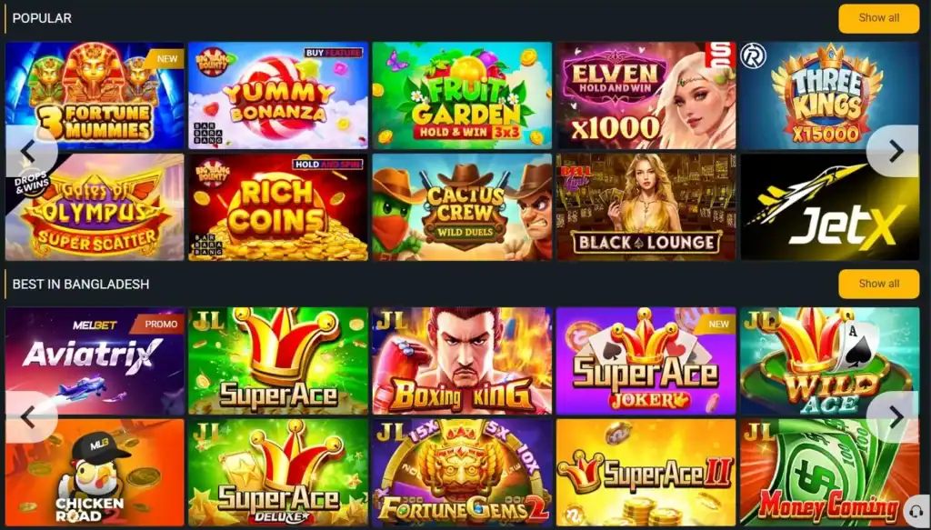 MelBet casino লবি — জনপ্রিয় স্লট এবং বেস্ট ইন বাংলাদেশ শেলফ