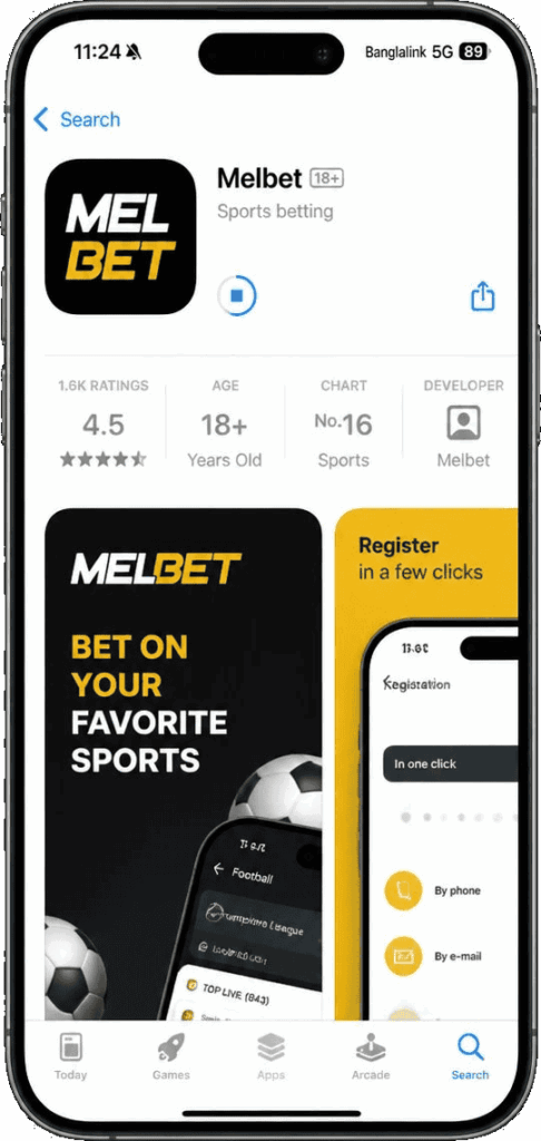 Apple App Store-এ MelBet অ্যাপ পেজ